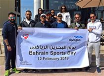 مفوضية حقوق السجناء والمحتجزين تشارك في فعاليات اليوم الرياضي لمملكة البحرين
